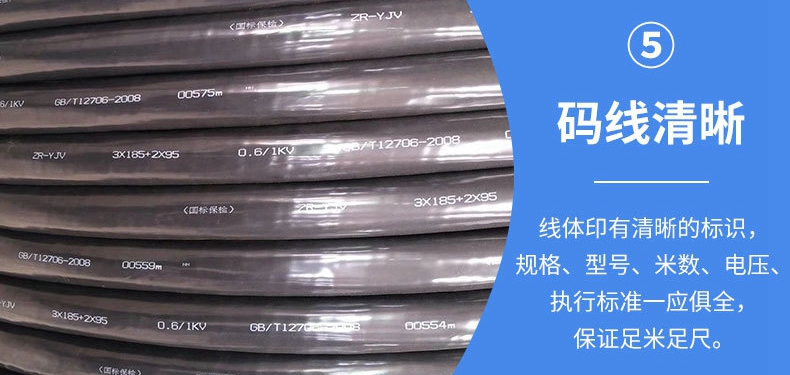4x25銅芯電纜價格 4x25銅芯電纜價格