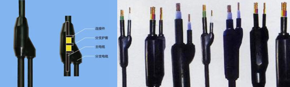 YFD預(yù)分支電纜 YFD預(yù)分支電纜