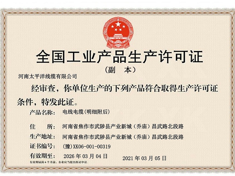 低壓電力電纜廠家實時報價 低壓電力電纜廠家實時報價