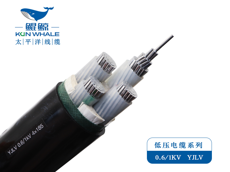 ZC-YJLV 0.6/1KV  鋁芯低壓電力電纜系列-多芯鋁電纜廠家 ZC-YJLV 0.6/1KV  鋁芯低壓電力電纜系列