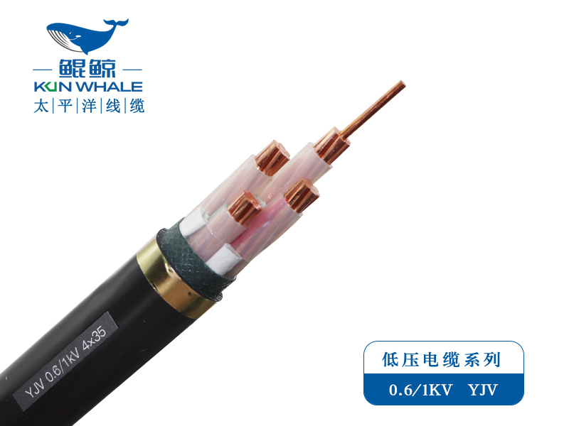 ZC-YJV/ZC-YJLV  0.6/1KV  低壓電力電纜系列 低壓電力電纜