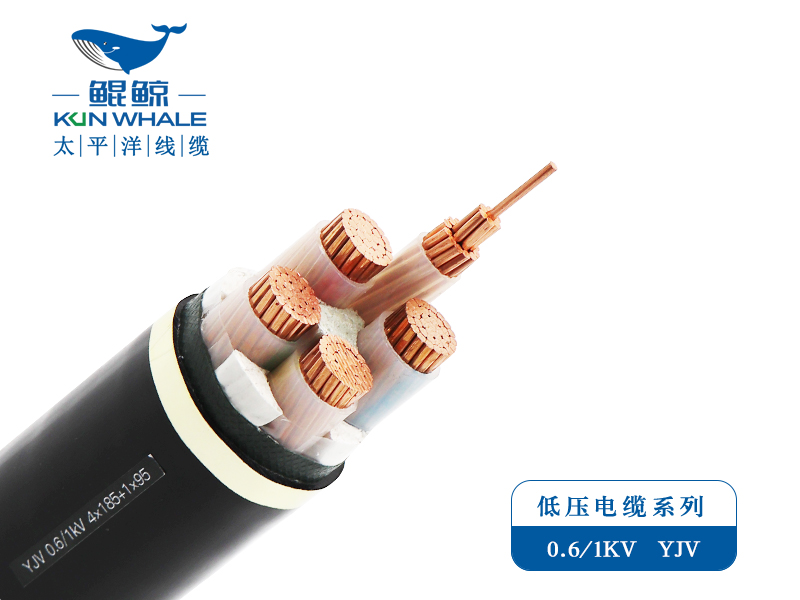 ZC-YJV/ZC-YJLV  0.6/1KV  低壓電力電纜系列 低壓電力電纜