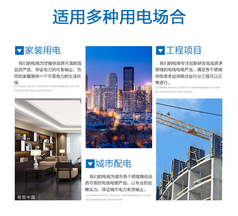 三相四線鋁芯電纜價(jià)格 三相四線鋁芯電纜價(jià)格