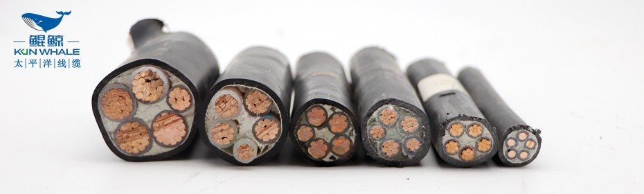 低煙無鹵阻燃電纜批發廠家 低煙無鹵阻燃電纜批發廠家