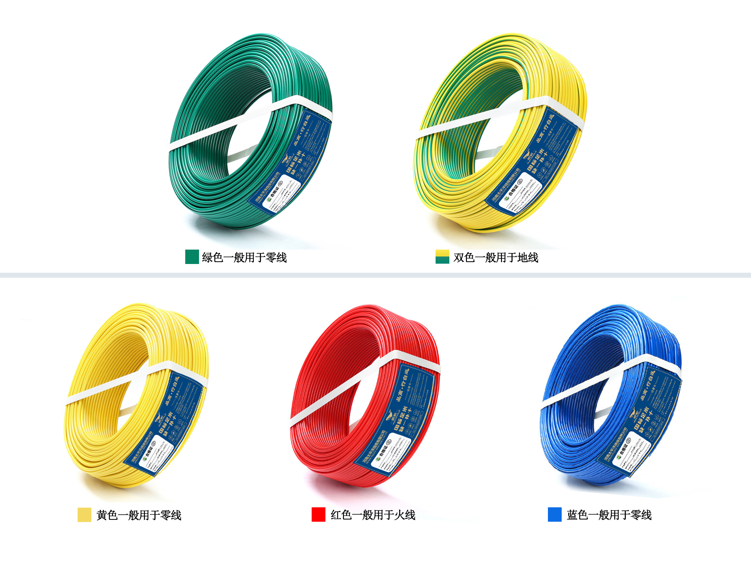 鄭州電纜廠家淺談RV是什么電線 鄭州電纜廠家淺談RV是什么電線