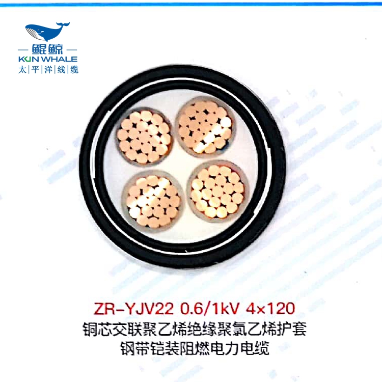 YJV22電纜規格 YJV22電纜規格