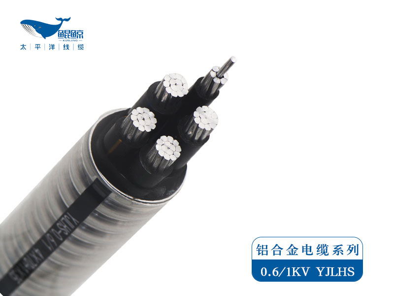 鋁合金電纜 鋁合金電纜