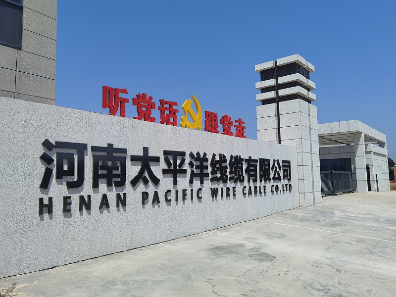 熱烈歡迎市領導一行蒞臨河南太平洋線纜調研督查 熱烈歡迎市領導一行蒞臨河南太平洋線纜調研督查