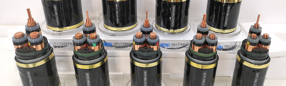 ZC-YJV22/ZC-YJLV22 26/35KV 高壓電力電纜系列 ZC-YJV22/ZC-YJLV22 26/35KV 高壓電力電纜系列