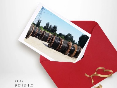 感恩有你，陪伴我們的每次進步！