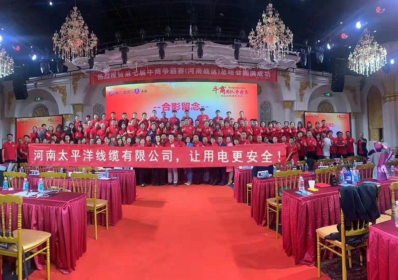 牛商網(wǎng)合影 牛商網(wǎng)合影