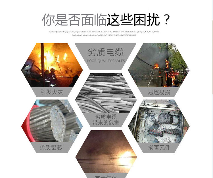 電力電纜品牌 電力電纜廠家直銷 電力電纜品牌 電力電纜廠家直銷