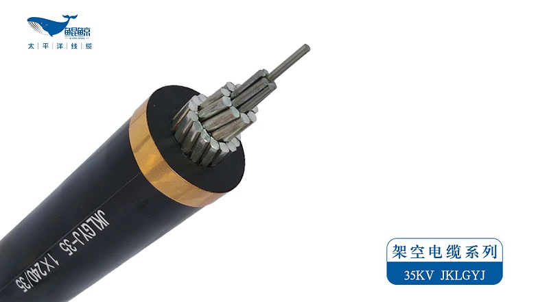 JKLGYJ 架空電纜 JKLGYJ 架空電纜