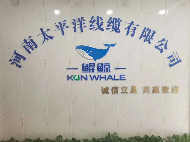 電力電纜品牌:好電纜成就好品牌 電力電纜品牌:好電纜成就好品牌