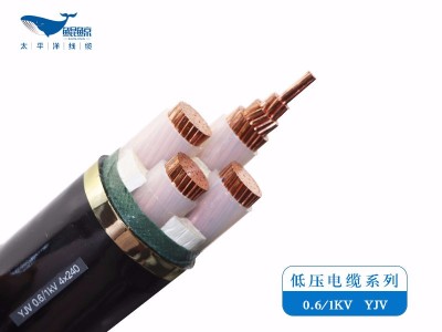 低煙無鹵耐火電力電纜 低煙無鹵耐火電力電纜