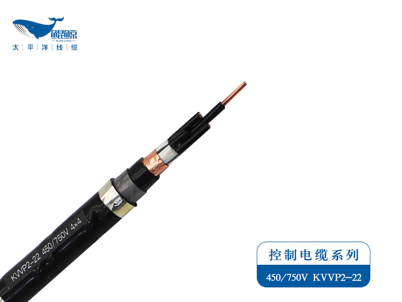 控制電纜 控制電纜廠家