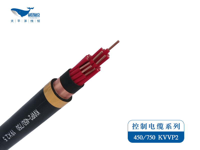 控制電纜 控制電纜價格