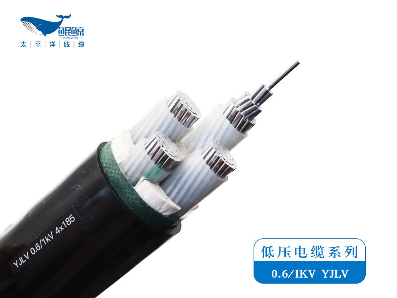 ZC-YJLV 0.6/1KV  鋁芯低壓電力電纜系列-多芯鋁電纜廠家 ZC-YJLV 0.6/1KV  鋁芯低壓電力電纜系列