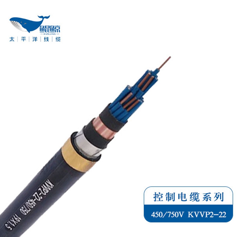 kvv控制電纜 屏蔽控制電纜