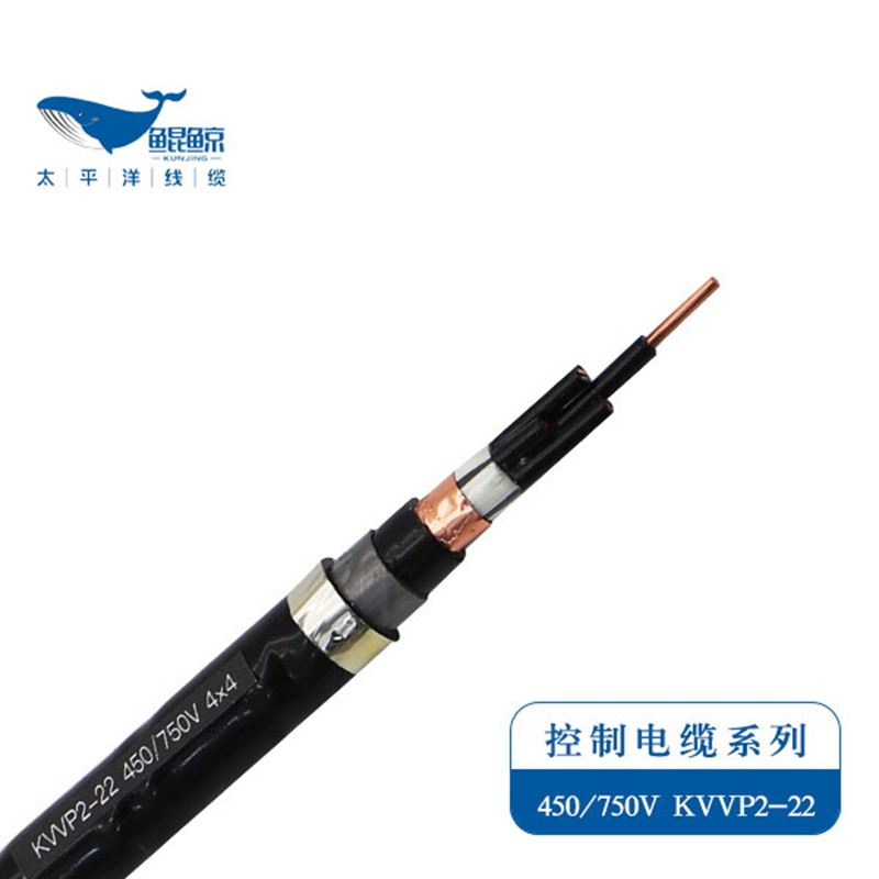 kvv控制電纜 屏蔽控制電纜