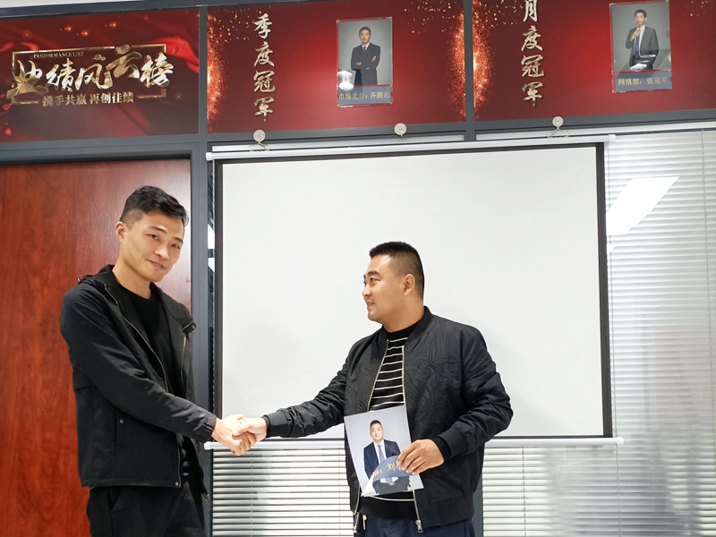 月度會議3 月度會議3