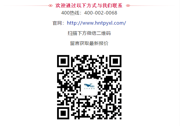 河南太平洋線纜聯(lián)系方式 河南太平洋線纜聯(lián)系方式