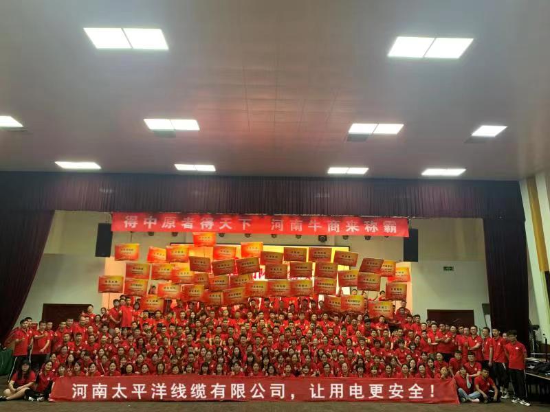 熱烈祝賀第七屆牛商爭霸賽河南戰區圓滿啟動 熱烈祝賀第七屆牛商爭霸賽河南戰區圓滿啟動