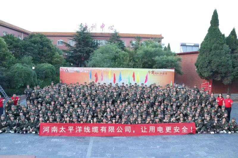 熱烈祝賀第七屆牛商爭霸賽河南戰區圓滿啟動 熱烈祝賀第七屆牛商爭霸賽河南戰區圓滿啟動