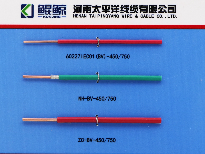 耐火電線,NH-BV線 耐火電線,NH-BV線