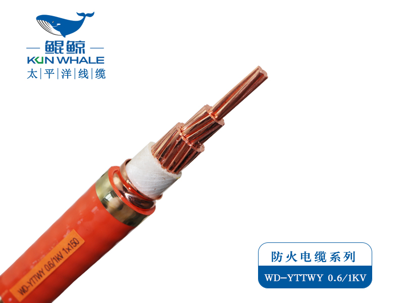 柔性防火電纜有哪幾種? 柔性防火電纜有哪幾種?