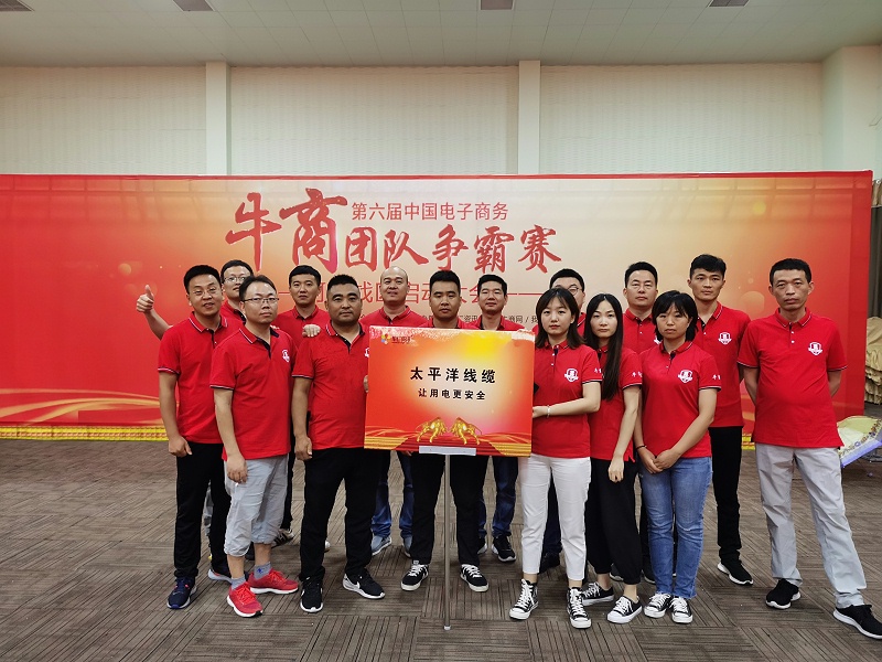 太平洋團(tuán)隊(duì)合影 太平洋團(tuán)隊(duì)合影