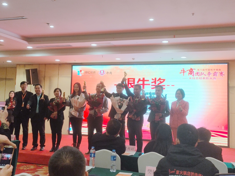 河南太平洋線纜榮獲銀牛獎 河南太平洋線纜榮獲銀牛獎