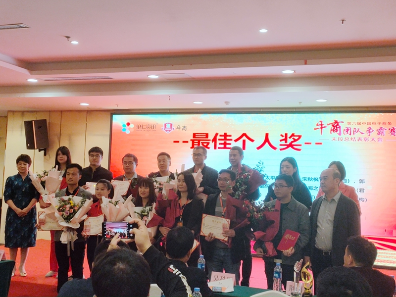 河南太平洋線纜員工榮獲佳個人獎 河南太平洋線纜員工榮獲佳個人獎