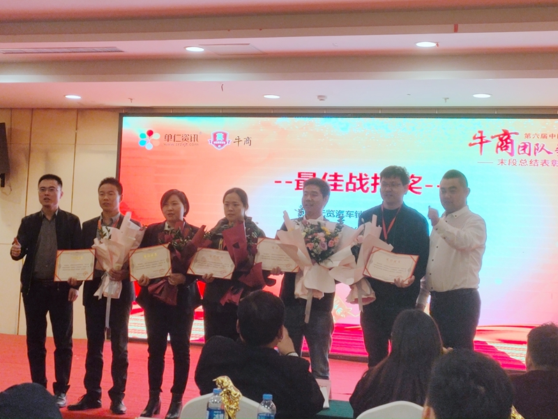 河南太平洋線纜榮獲佳戰報獎 河南太平洋線纜榮獲佳戰報獎