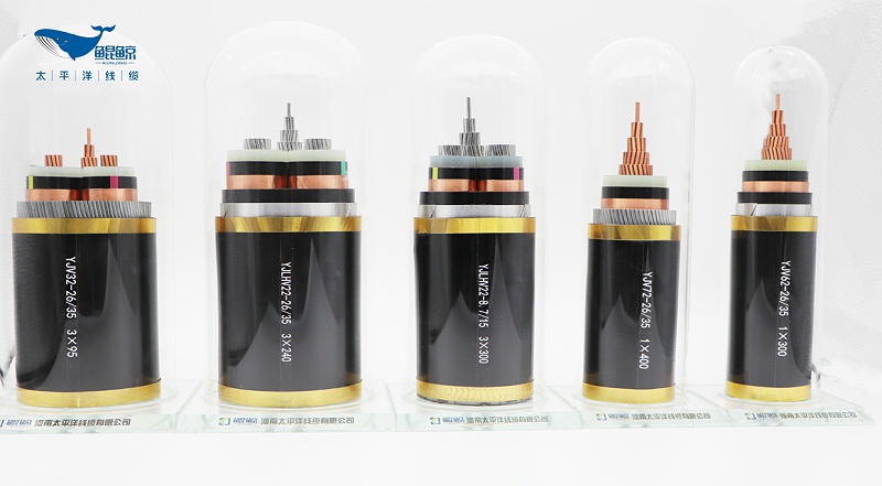 高壓電纜-河南太平洋線纜 高壓電纜-河南太平洋線纜