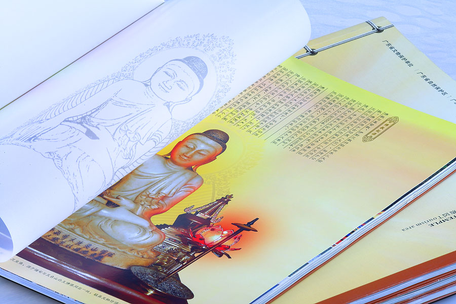 黑眼睛廣告為靈光寺景區(qū)設計印刷的大型畫冊之扉頁展示