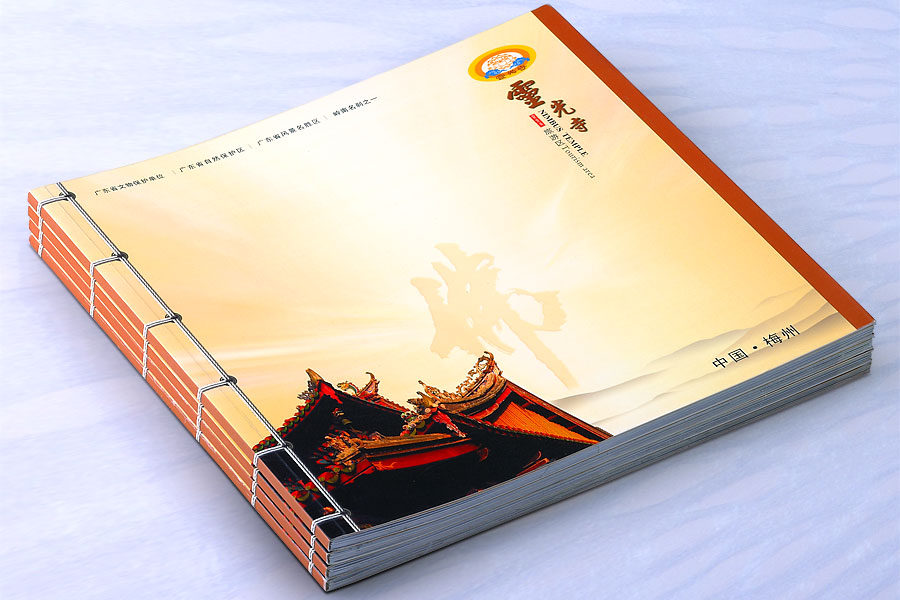 黑眼睛廣告為靈光寺景區(qū)設計印刷的大型畫冊之封面