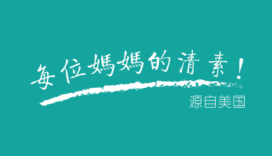 darkeye?黑眼睛廣告為benir?清素?提煉的slogan！