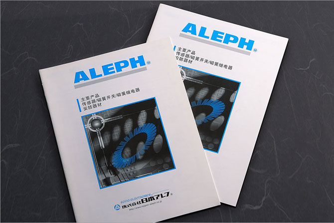 黑眼睛廣告為艾禮富電子（深圳）有限公司印刷的傳感器、磁簧開(kāi)關(guān)、磁簧繼電器產(chǎn)品目錄之封面