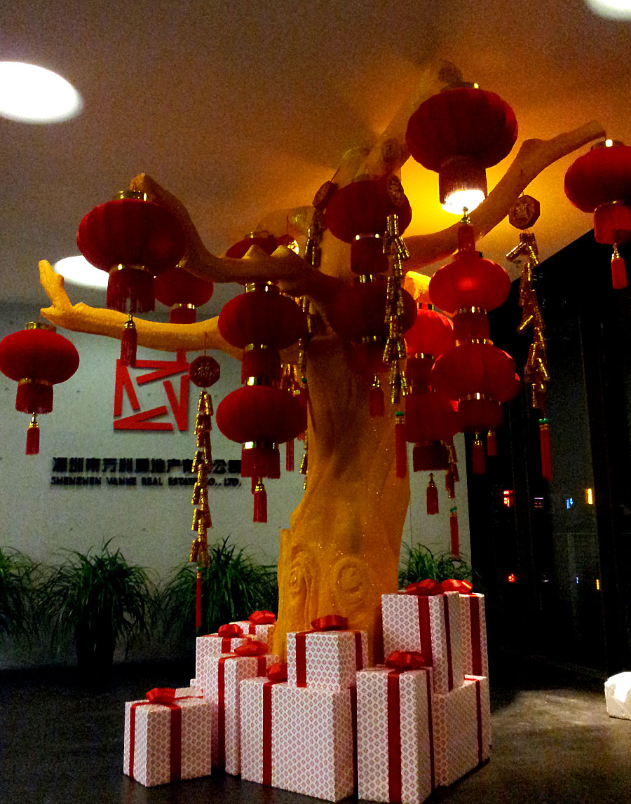 萬科新年氣氛營(yíng)造方案-地產(chǎn)總部大堂燈籠樹堆放禮物和掛滿燈籠、鞭炮的完整效果