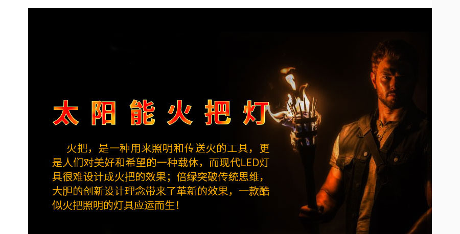黑眼睛廣告為倍綠設(shè)計的天貓、京東旗艦店所需的產(chǎn)品詳情頁面