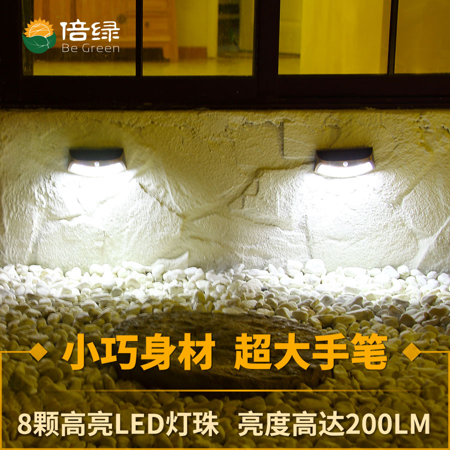 黑眼睛廣告為倍綠京東、天貓旗艦店設(shè)計(jì)的輪播圖